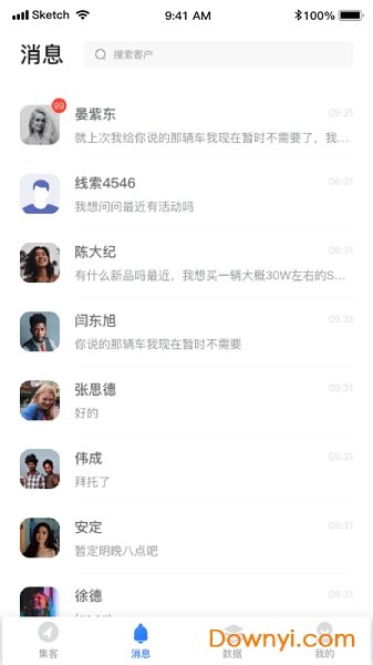 翼升名片