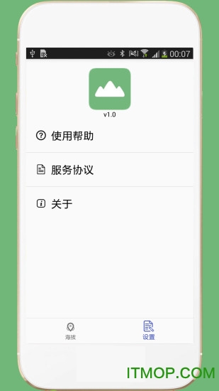 GPS海拔表图2