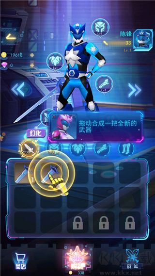 神兽金刚无限战场图3