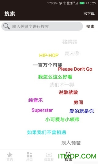 微信铃声大全图2