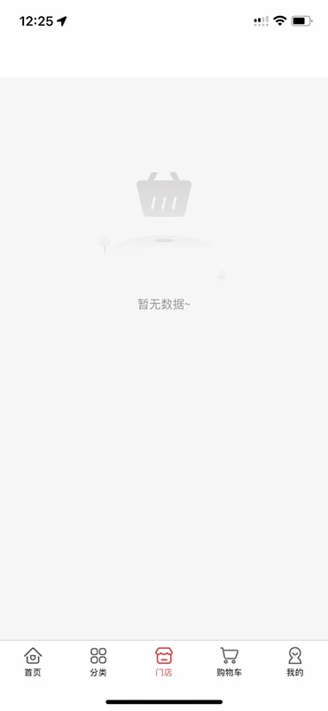 优品互易图4
