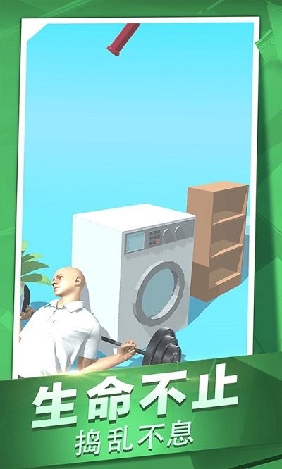 果冻冲冲冲冲图3