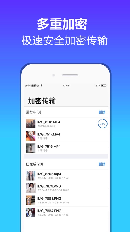 云盘Cloud