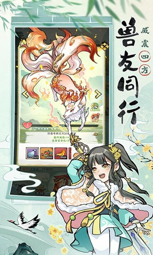 八卦江湖图4
