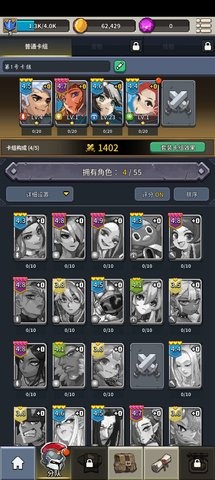 游戏完蛋了图1