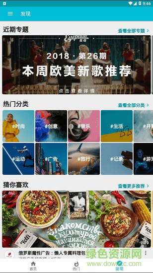 开眼 Lite图3