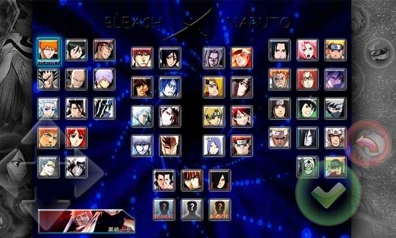 死神vs火影0.8图3