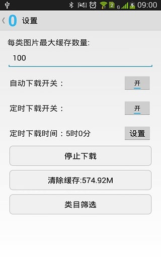 0流量搞笑图片