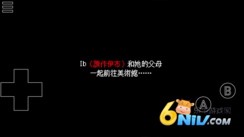 Ib恐怖美术馆图3