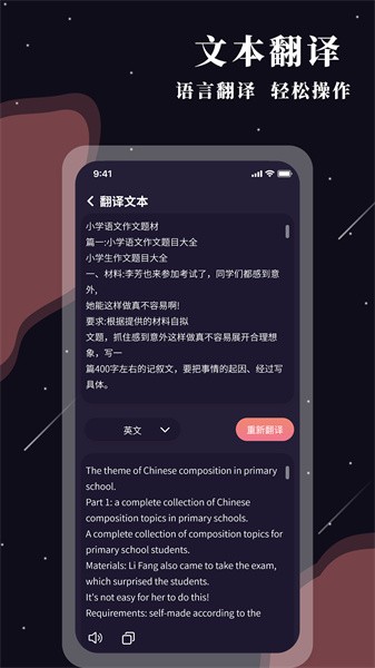 助残阅读扩大镜图3