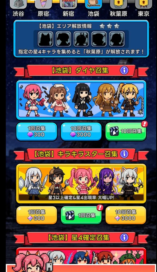 东京放课后像素之刃游戏(PixBlade) 1.0.2最新版图2