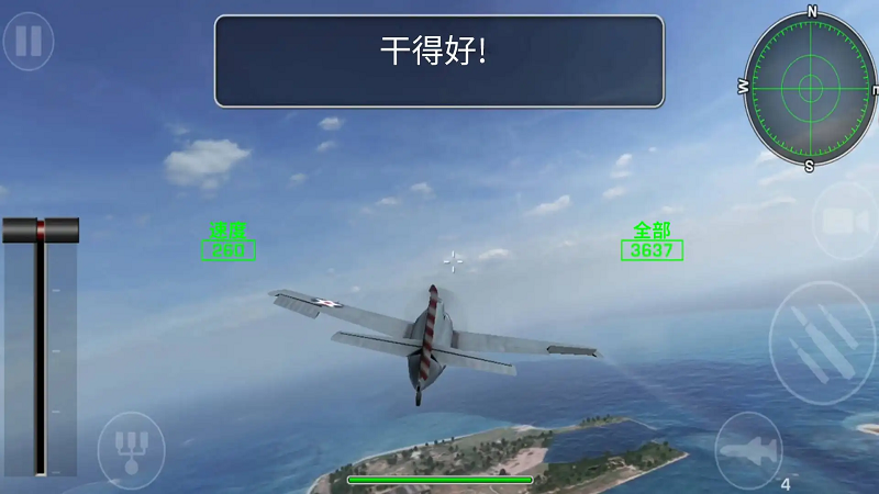 飞行员驾驶模拟器图2