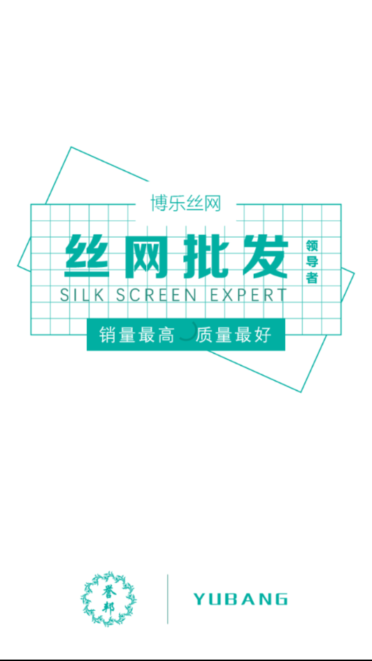 博乐丝网图1
