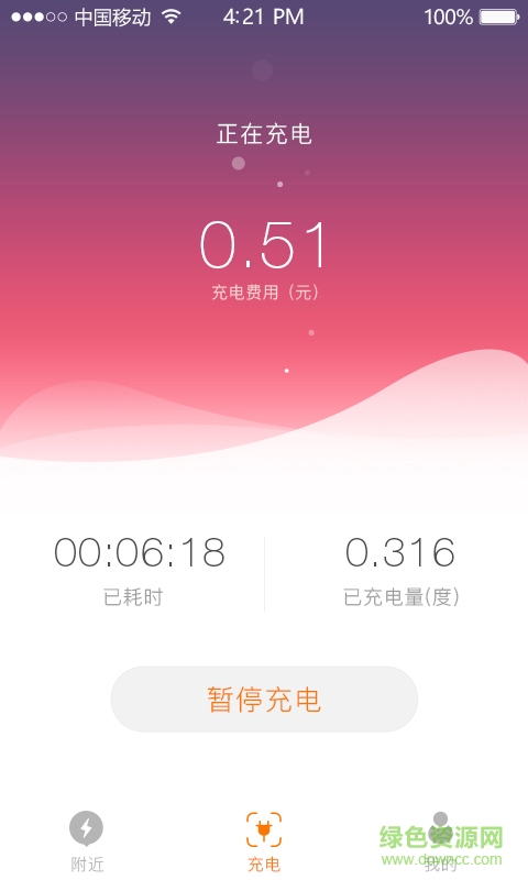骆驼快充图4