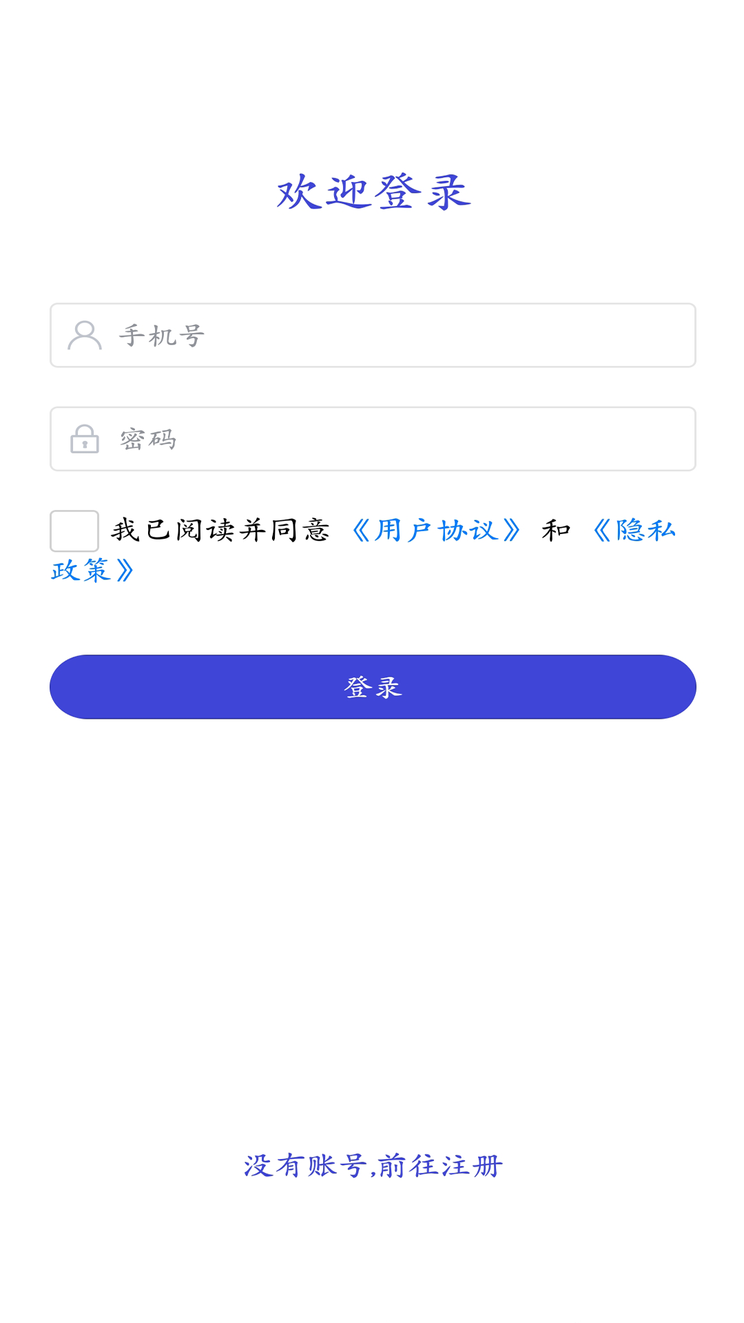 惟汇聊