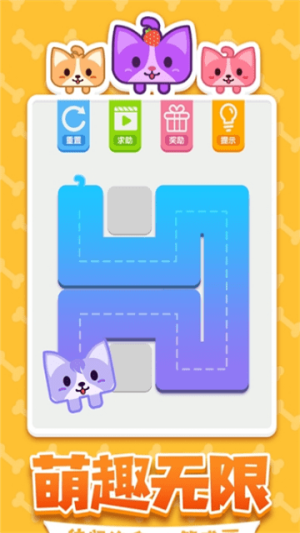 汪星人一笔画图1