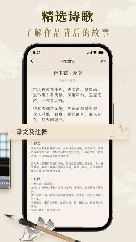 墨秀书法 墨秀书法