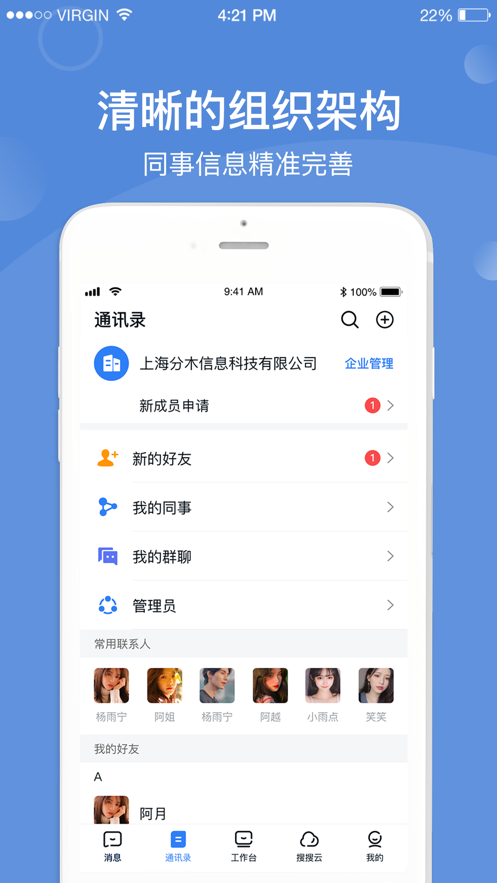 本狐图1