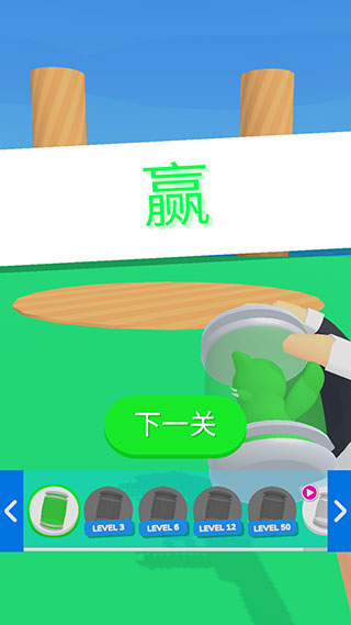 宠物精灵大作战图3