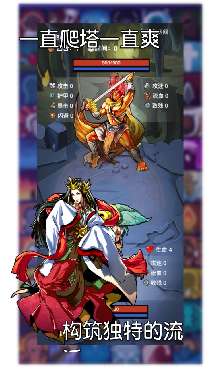 生存大乱斗2图1