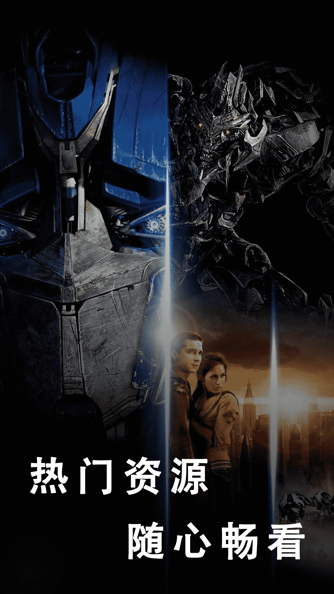 片吧影院播放器图2