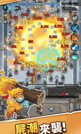 Bang. Survivor安装器图3