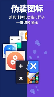 隐藏计算机图3
