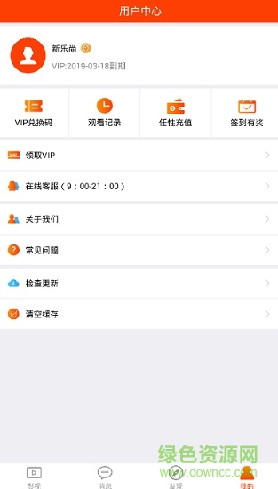 新尚视界图2