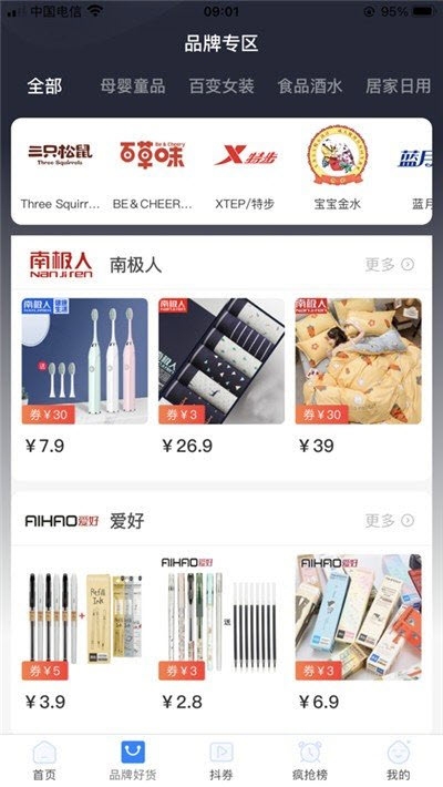 小流成海图3