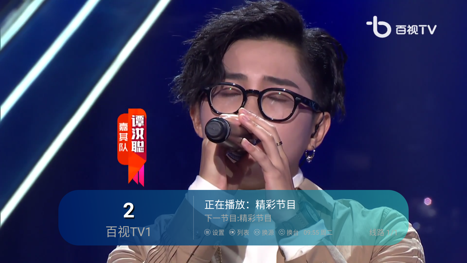 神马TV珍藏版图2