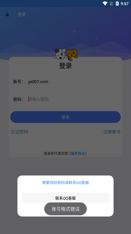 云瑶怜盒图2