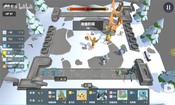 我的世界宝可梦朱＆紫图3