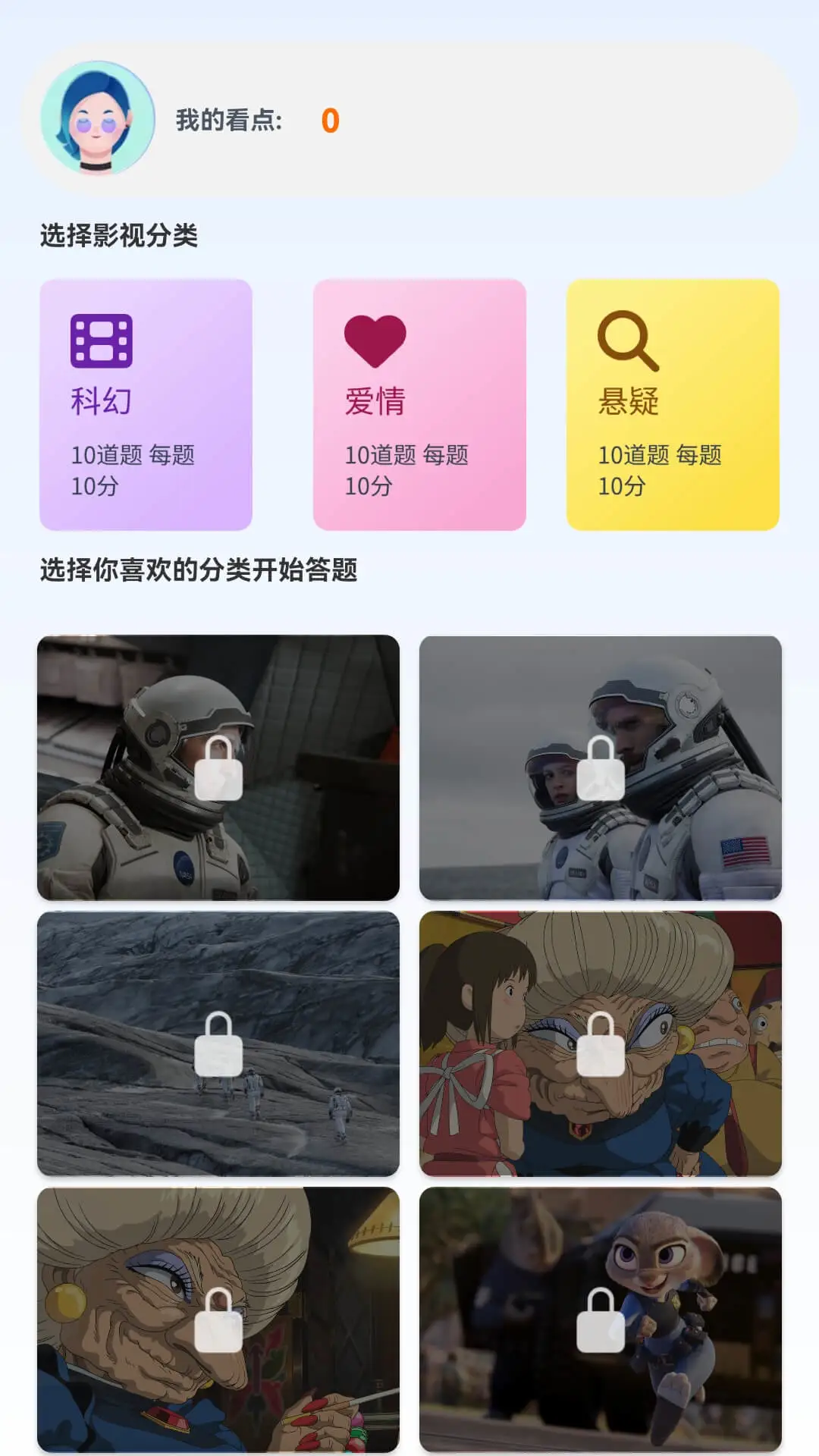 藏金短剧图4