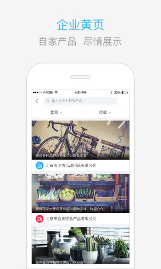 慧算账图2