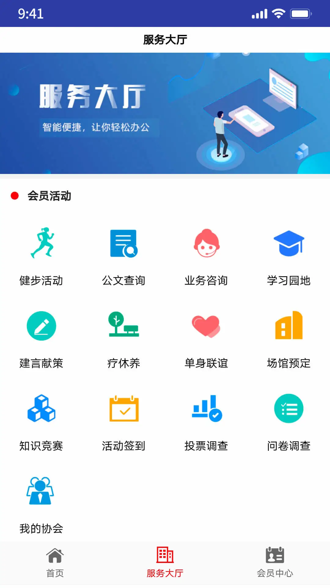 辽工惠