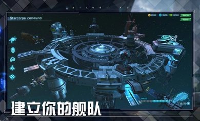 天使军团（国际服）安装器