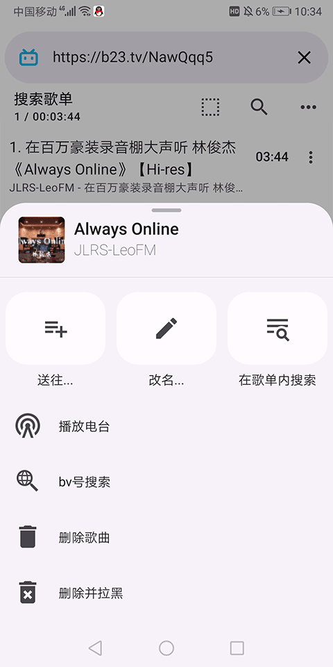 电梓播放器app