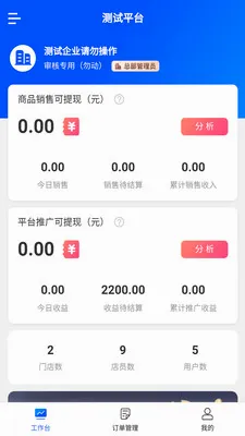 PSU采销联图3