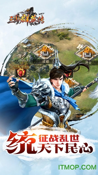Kingdom_Heros图2