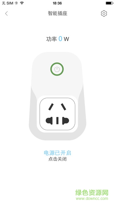 餐行健智慧管家图3