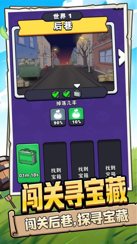 金币买你一晚图3