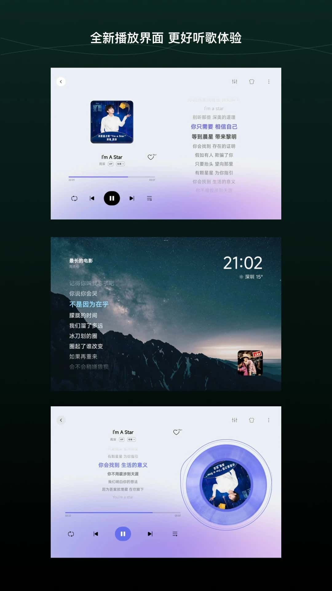 qq音乐HD版(音乐播放器) v6.9.0.7 安卓版图4