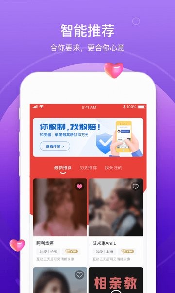 珍双