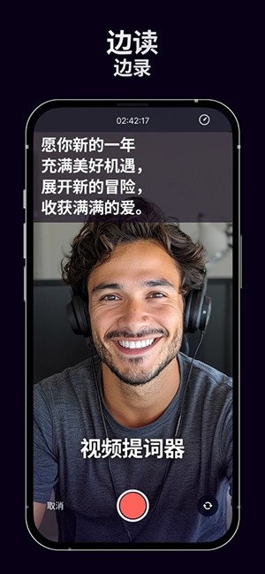 Captions视频字幕工具APP图4