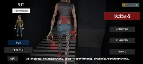 收容所77图2