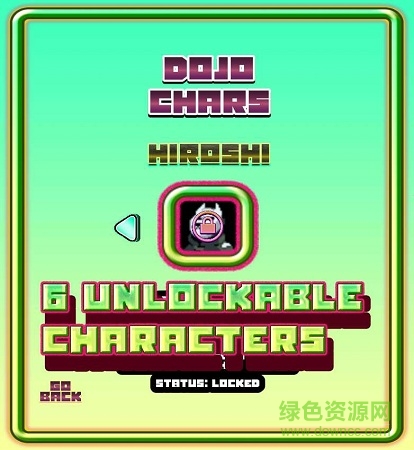 道场花园(Dojo Garden)