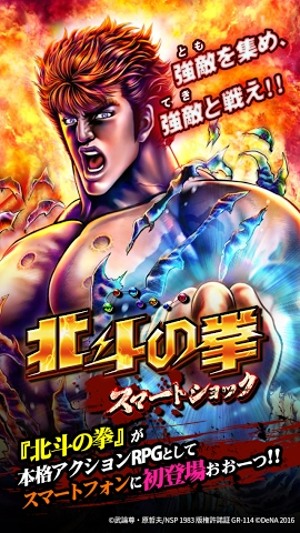 北斗之拳无限金币版(hokutonobooth)图4