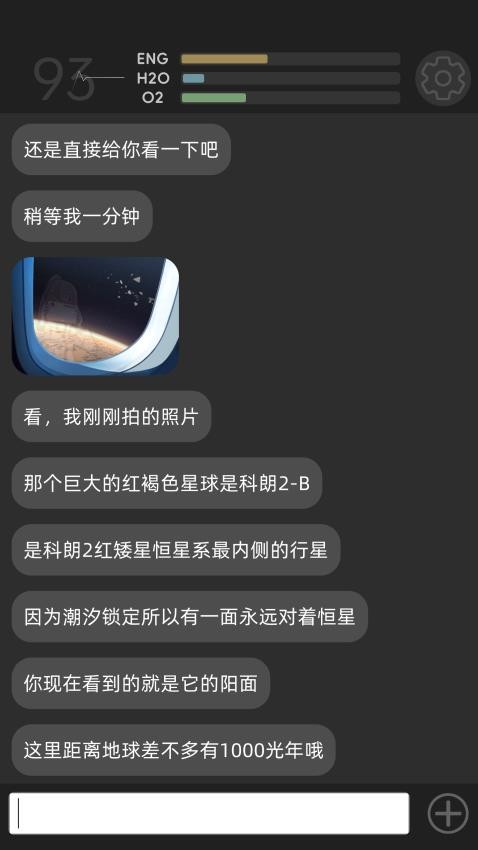 彼方的她图5