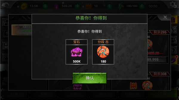 火柴人传说暗影战争图2