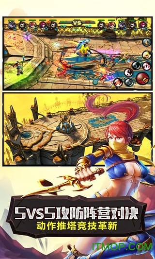 当乐太极熊猫苹果版图1